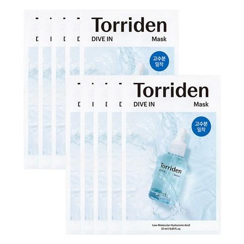 Torriden DIVE IN Low Molecular Hyaluronic Acid Mask Sheet 10ea