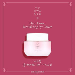 Thefaceshop Yehwadam Plum Flower Revitalizing Eye Cream 25ml