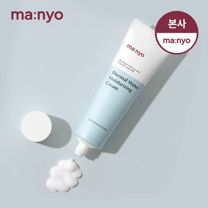마녀 온천수 보습 크림 120ml